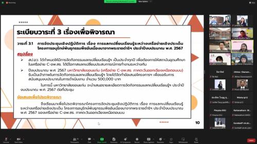 messageImage 1707709614965-Suphitcha-Khamhaeng